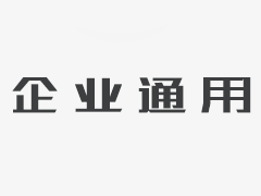 郵件應用工(gōng)程師